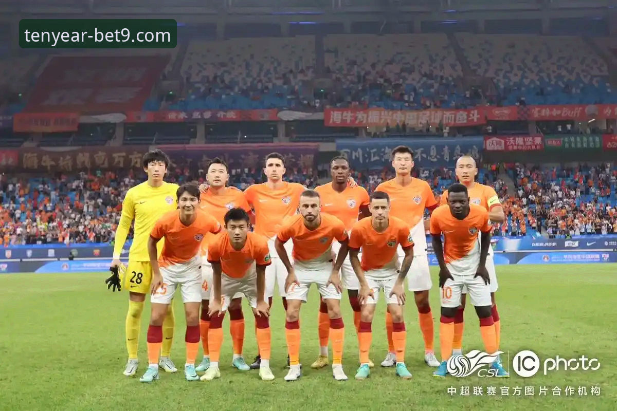 Bet9稳定服务教程 青岛海牛3-1击败上海海港:Bet9信誉平台赛事回放与深度分析完整指南