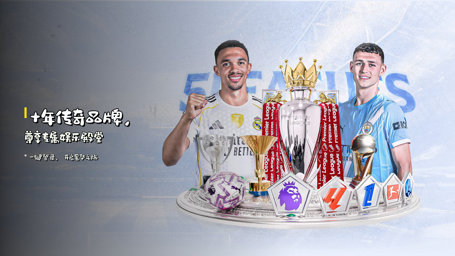 bet9APP「十年」官方网站 - 登录